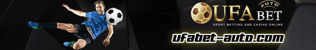 สมัครufa365