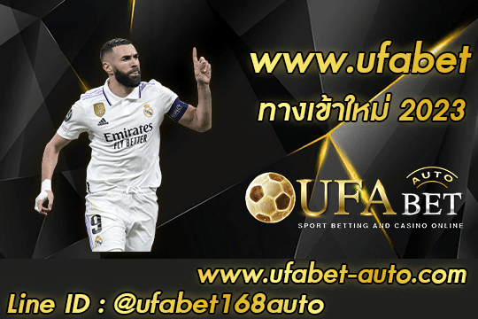 www.ufabet