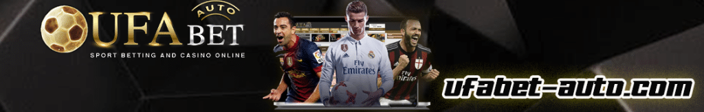 www.ufabet
