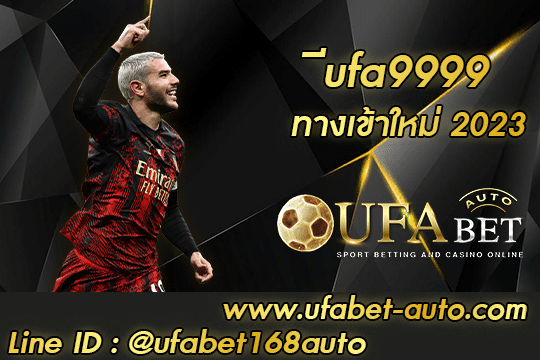 ีufa9999