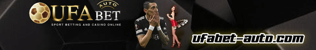 แทงบอล คาสิโน