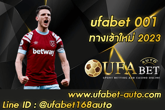ufabet 001