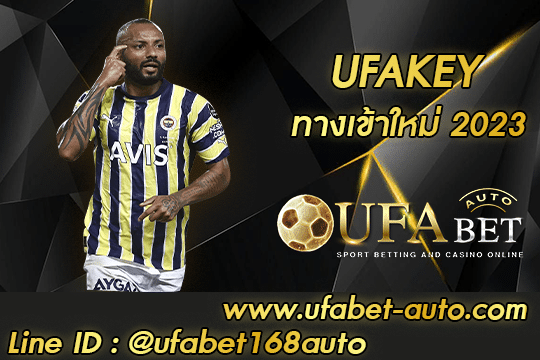 UFAKEY