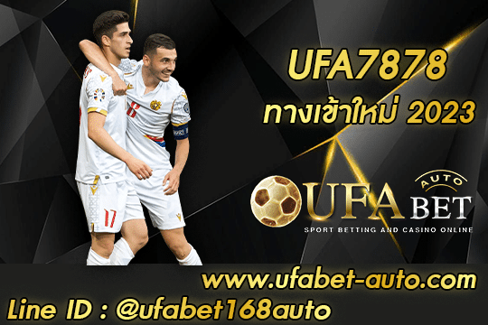UFA7878