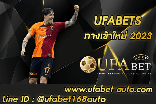 UFABETS