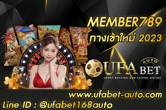 MEMBER789