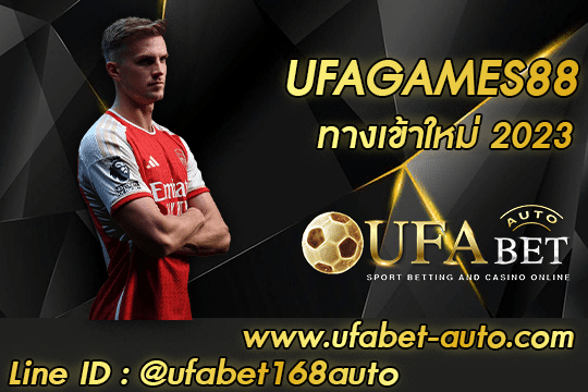 UFAGAMES88