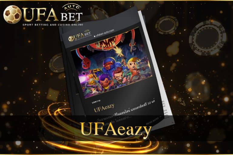 UFAeazy