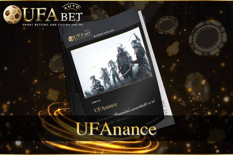 UFAnance