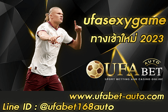ufasexygame