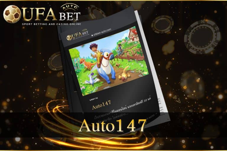 Auto147