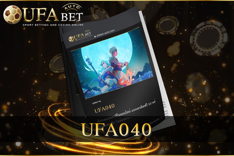 UFA040