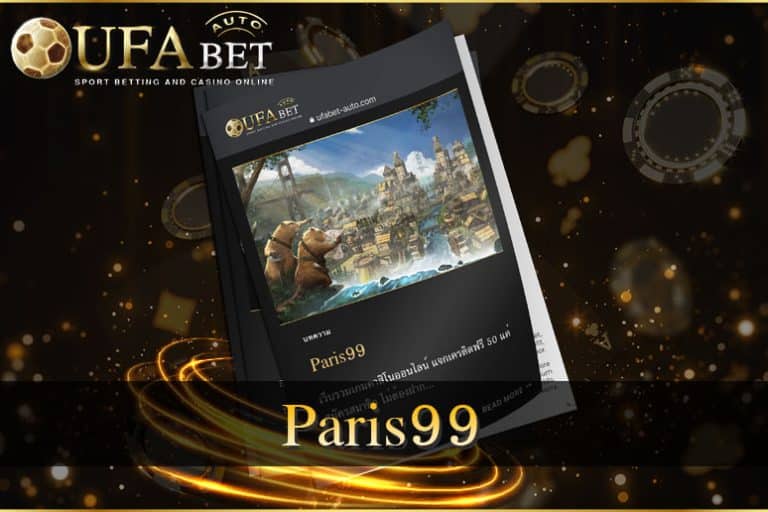Paris99