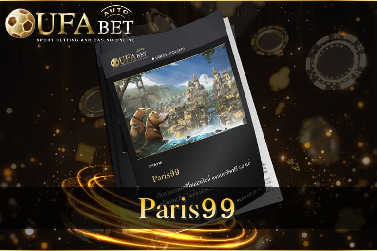 Paris99