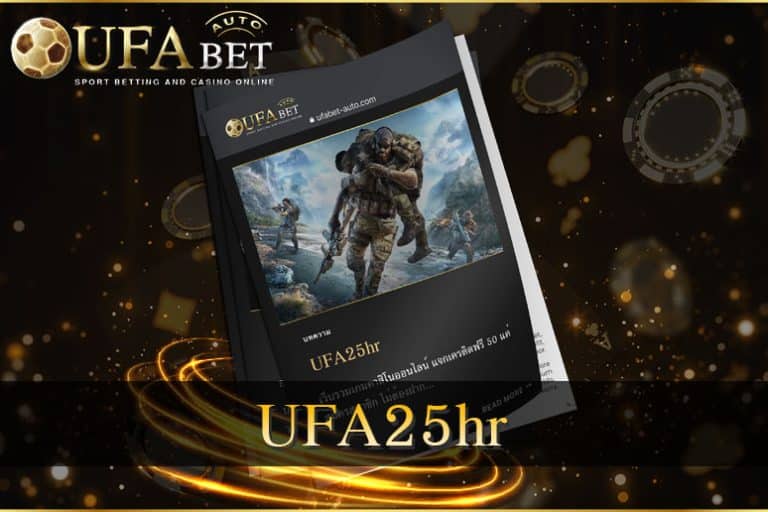 UFA25hr
