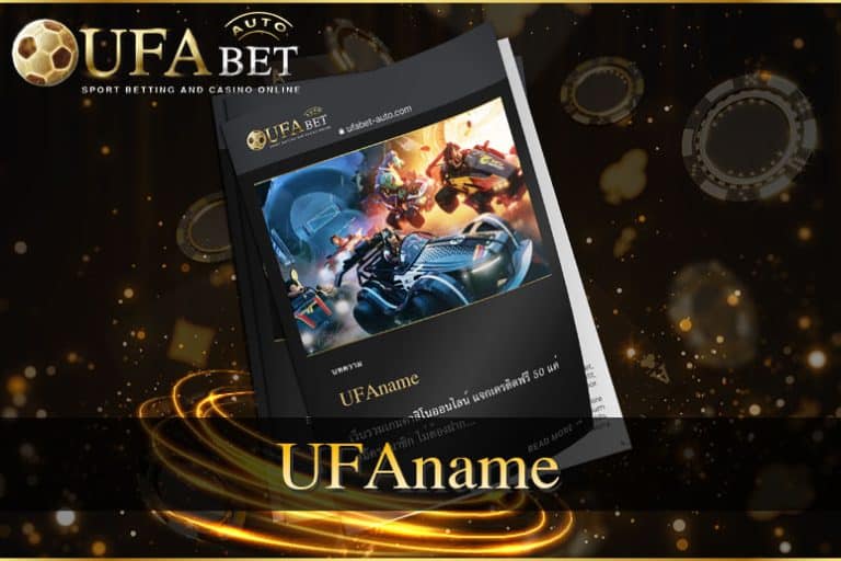 UFAname