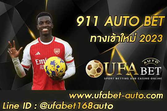 911 AUTO BET