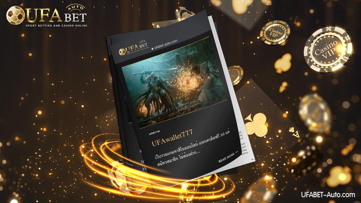 UFA Wallet777