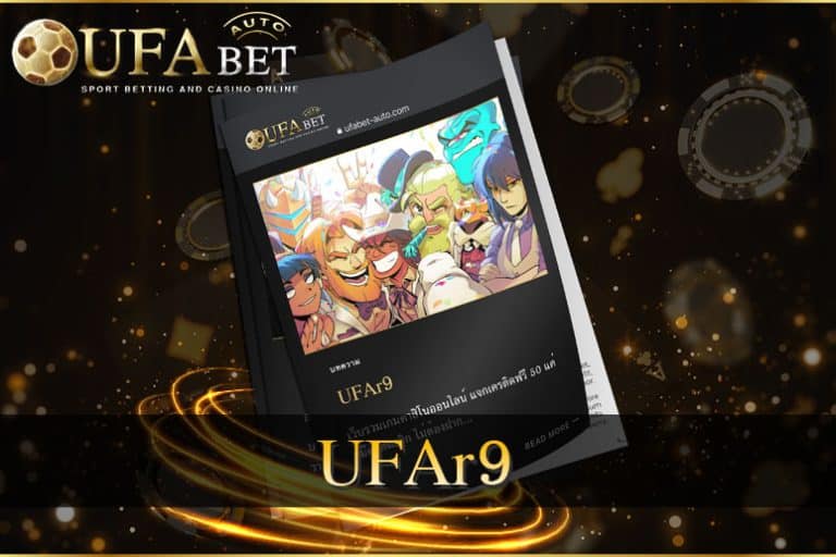UFAr9