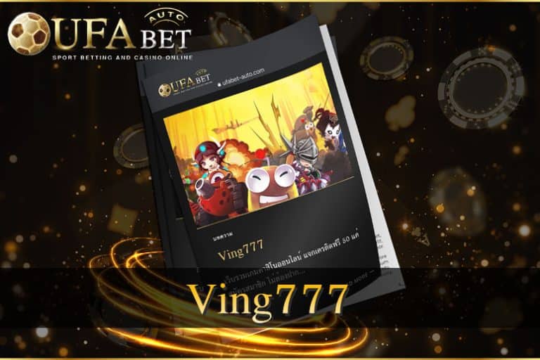 Ving777