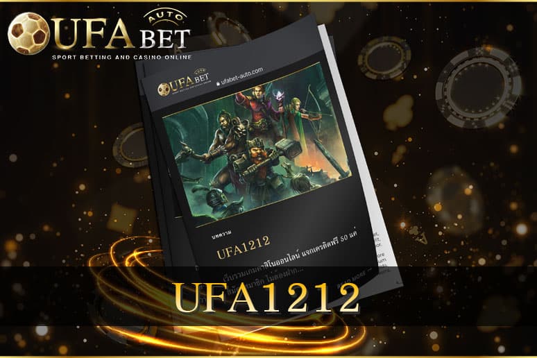 UFA1212