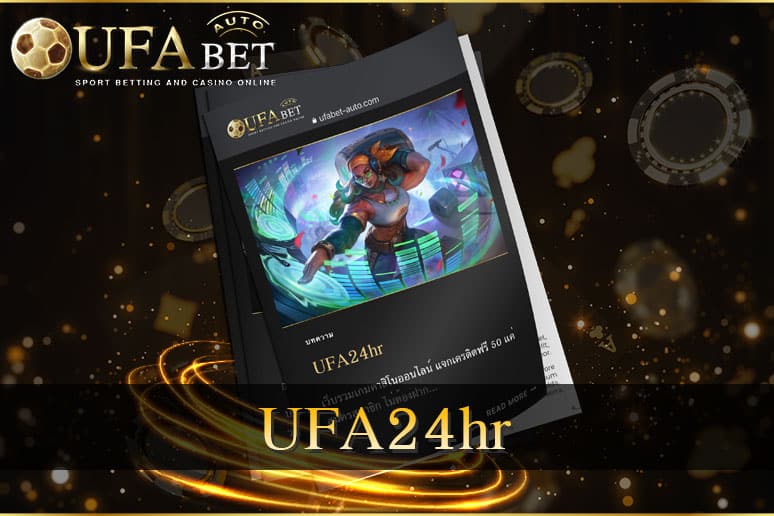 UFA24hr