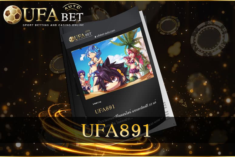 UFA891