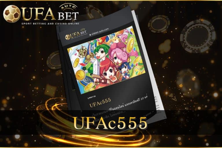 UFAc555