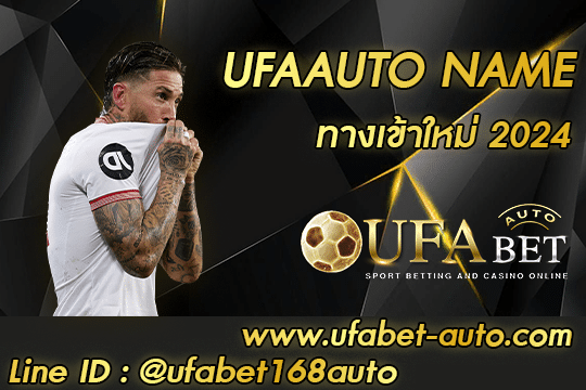ufaauto name