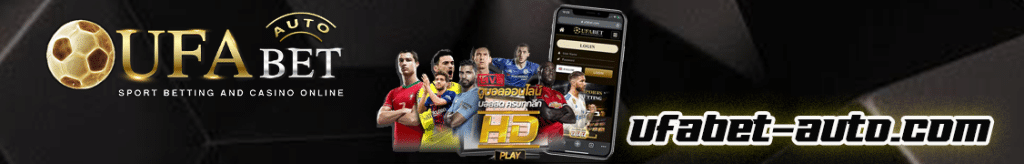 ufaauto name