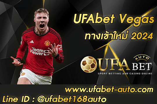 UFAbet Vegas