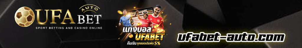UFAbet Vegas