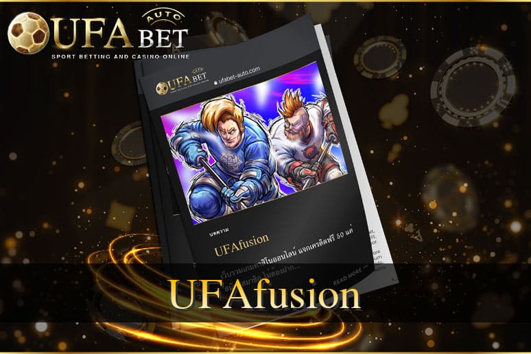UFAfusion