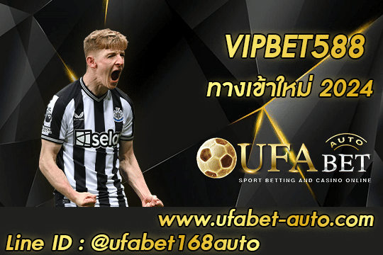 VIPBET588