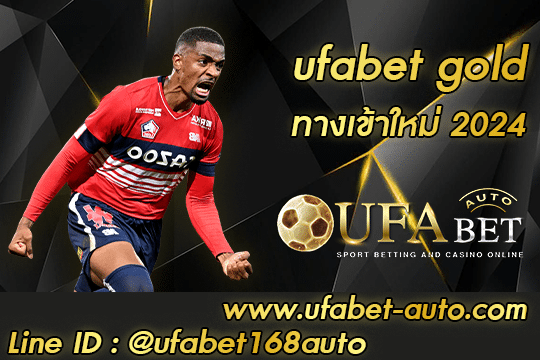 ufabet gold