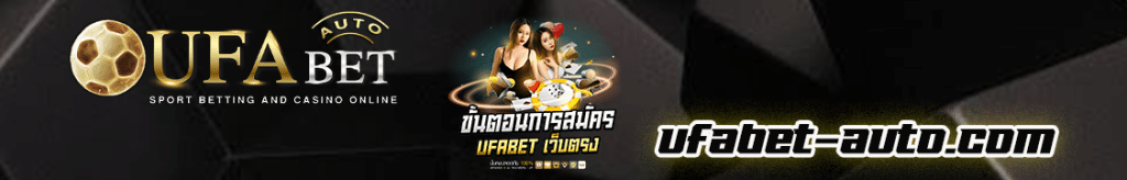 ufathai888