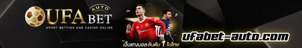 FUN88 ทางเข้า