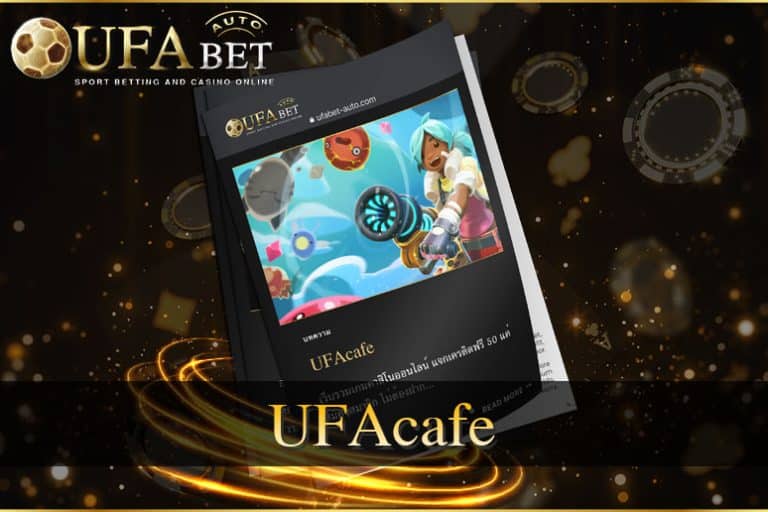 UFAcafe