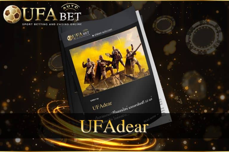 UFAdear