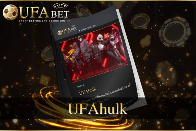 UFAhulk