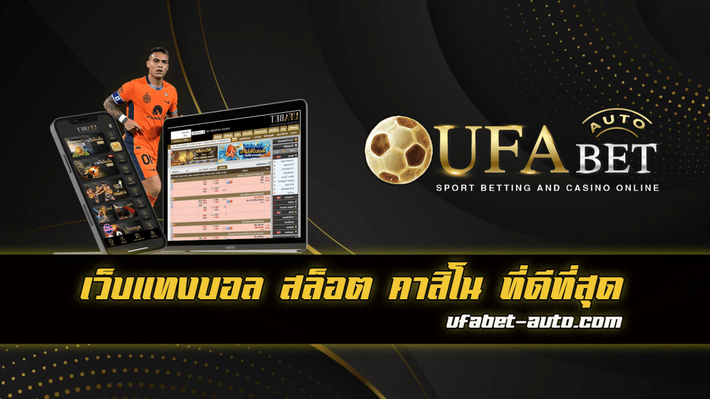 Ufabet Casino Auto