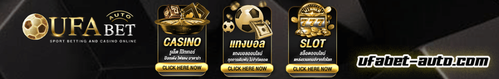 Ufabet Casino Auto