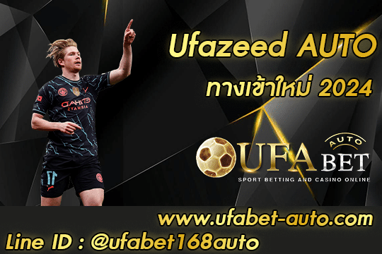 Ufazeed AUTO