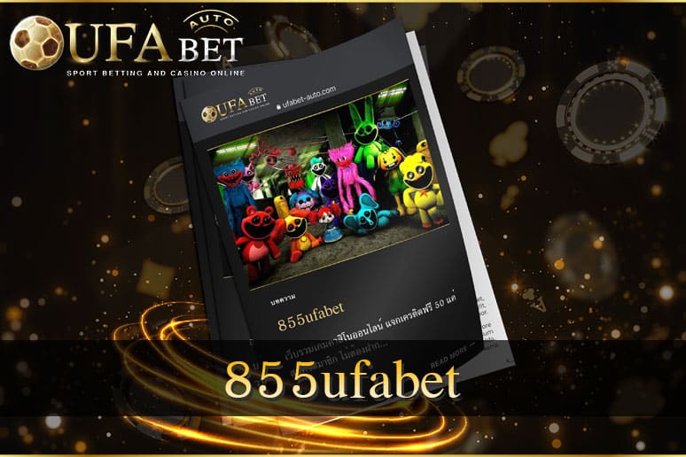 855ufabet
