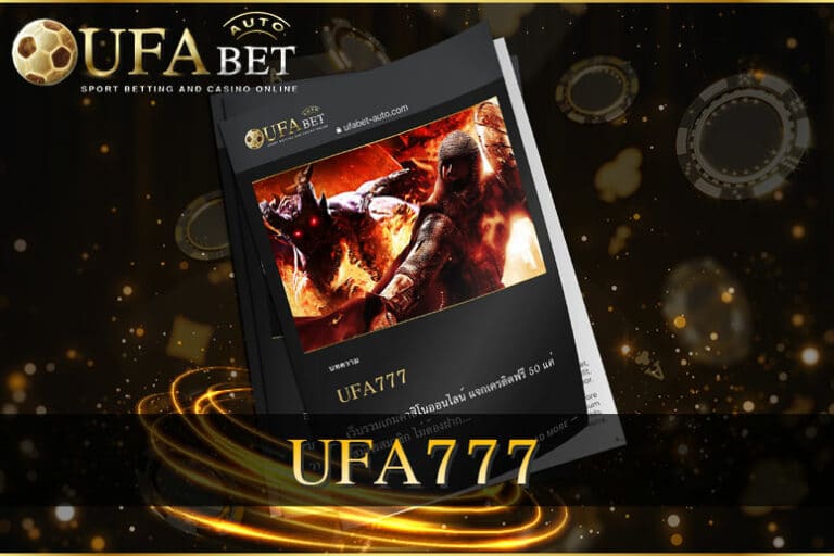 UFA777