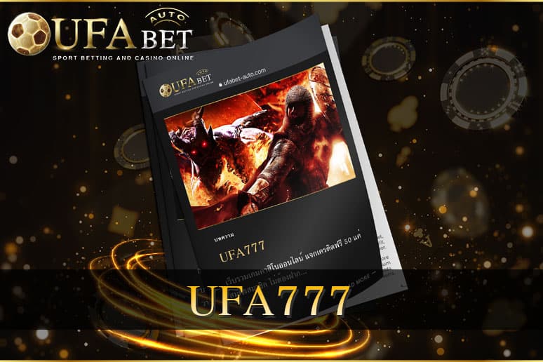 UFA777