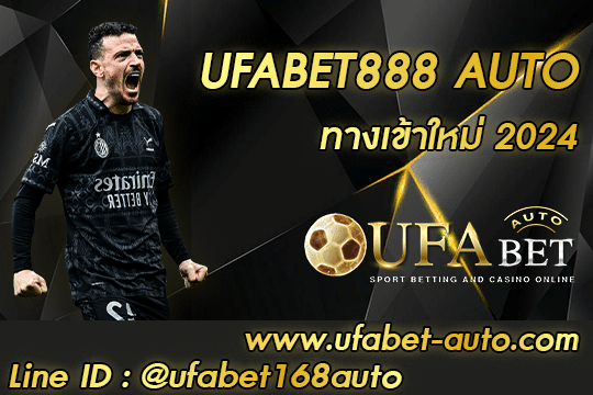 UFABET888 AUTO