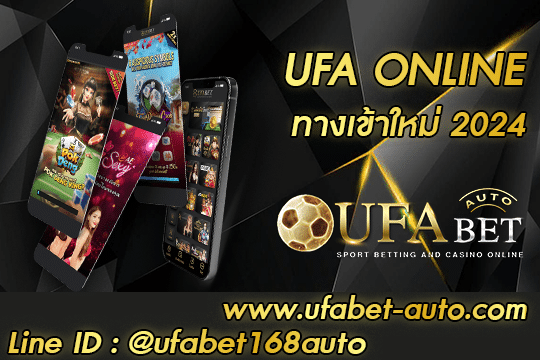 UFA ONLINE