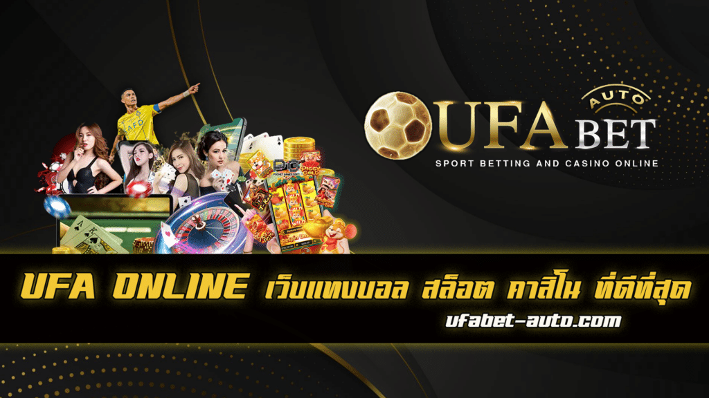 UFA ONLINE