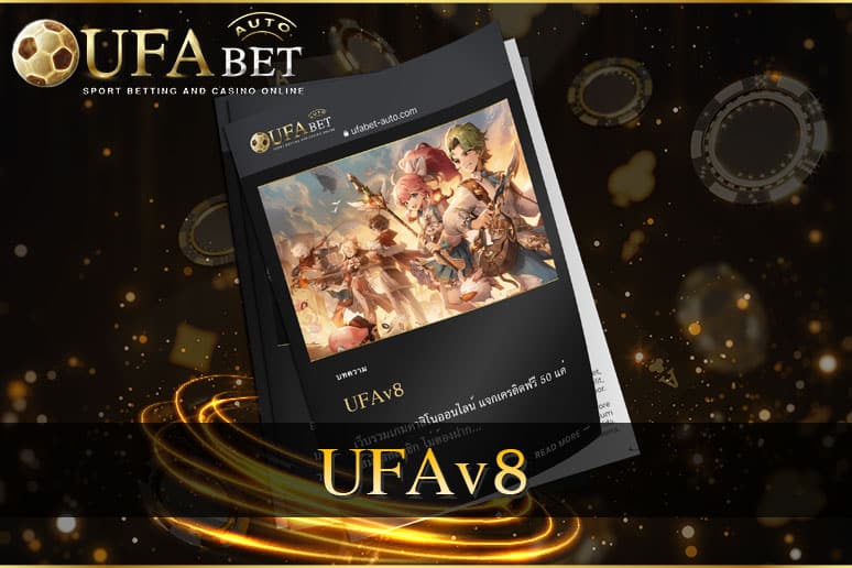 UFAv8